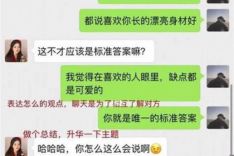 双子座与哪个星座最配做夫妻