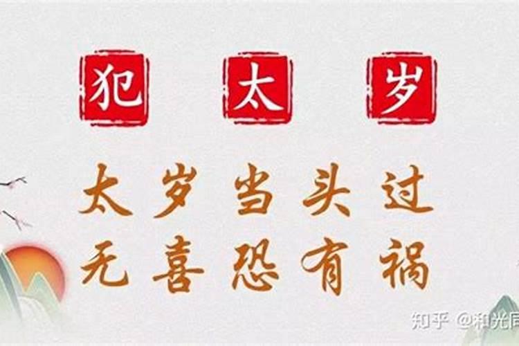 八字如何看晚年好坏