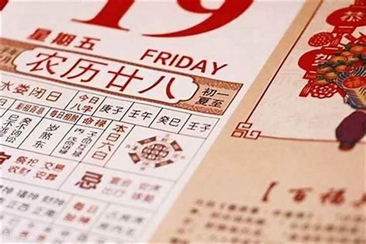 农历3月10日是什么星座