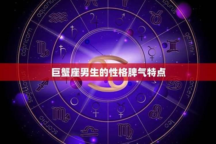 7月24日是什么星座的