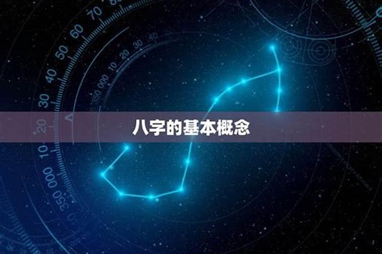 摩羯座明日运势座星座星