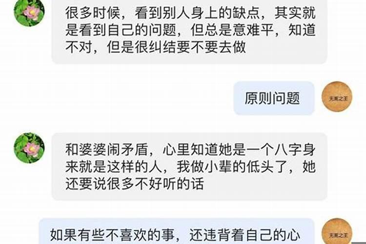 找工作前运气各种不顺