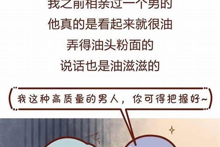 梦见自己订婚的场面