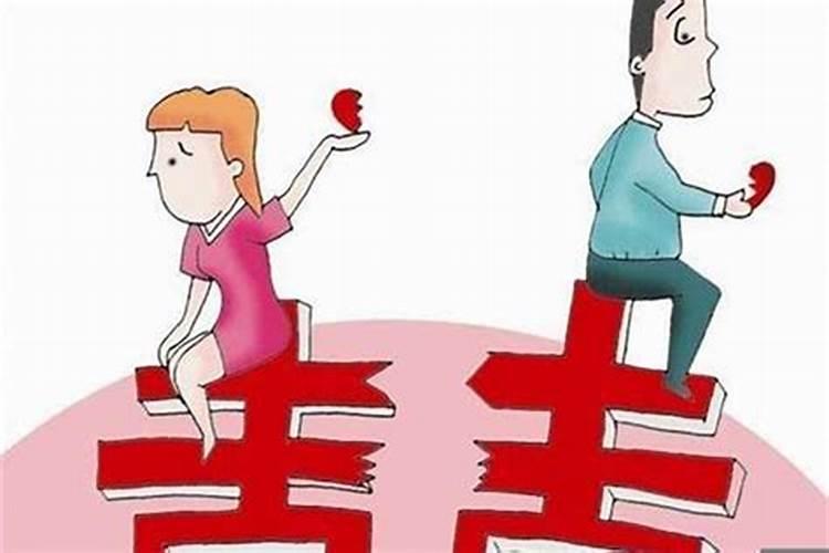 男人八字怎么看婚姻状况