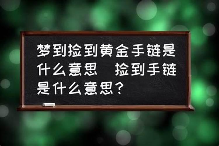 八字合婚绝命如何化解婚姻