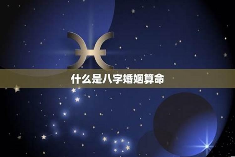 本命年大寒忌星