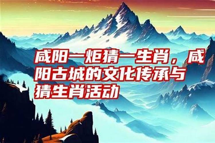 千山万水打一生肖是什么动物