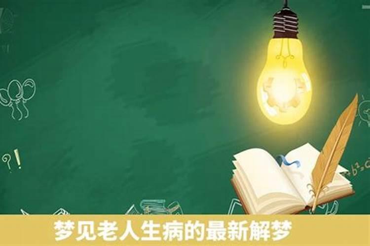 不思进取指什么生肖正确答案