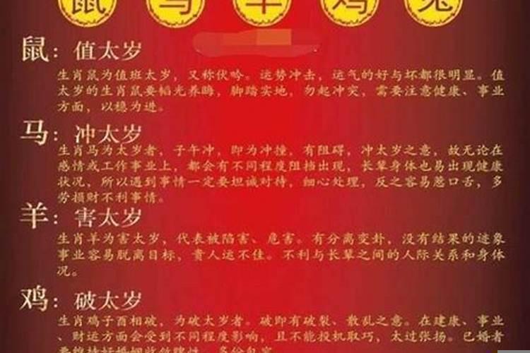 三个和尚做法事