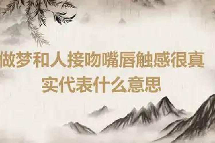 梦见坐的火车从水中经过