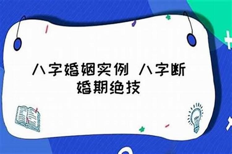 八字可以看出性别吗