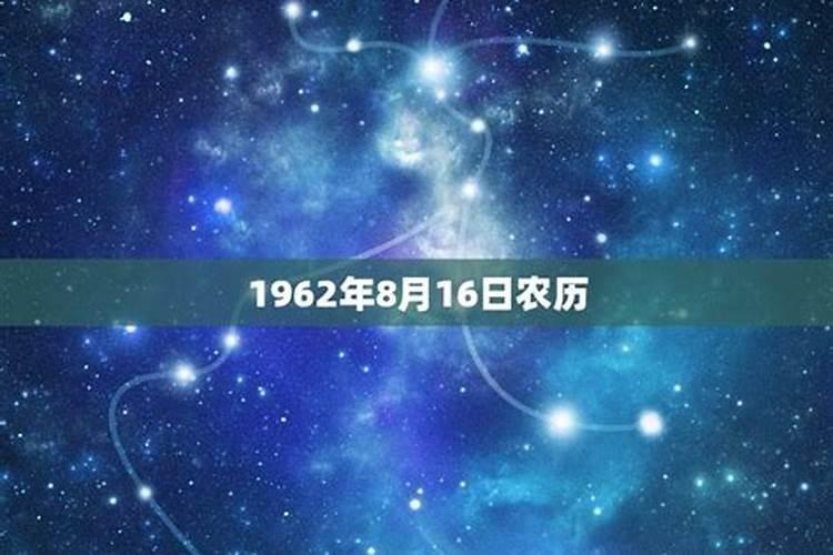 8月16日是什么星座的正确的答案