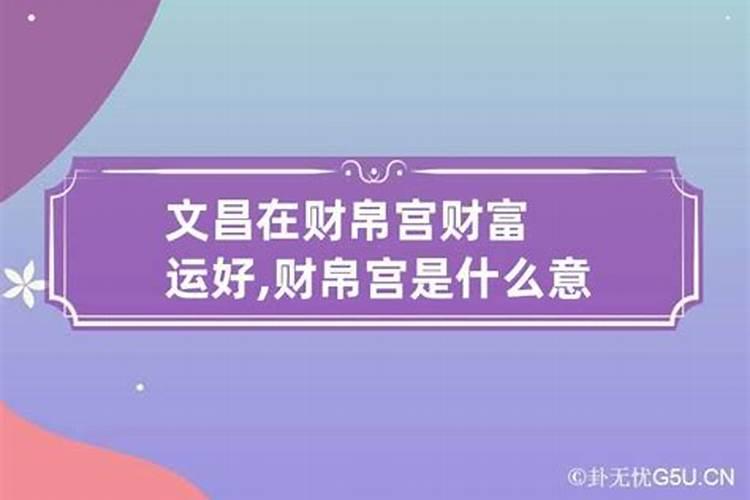 女儿的婚姻家庭不顺怎么办