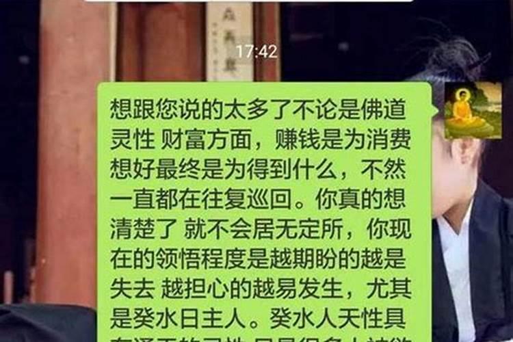 婚姻算命会不会离婚