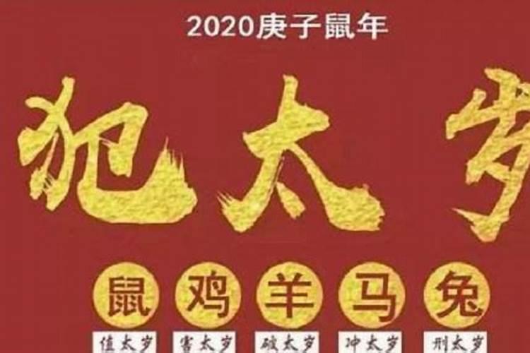 79年属狗2021年每月运势