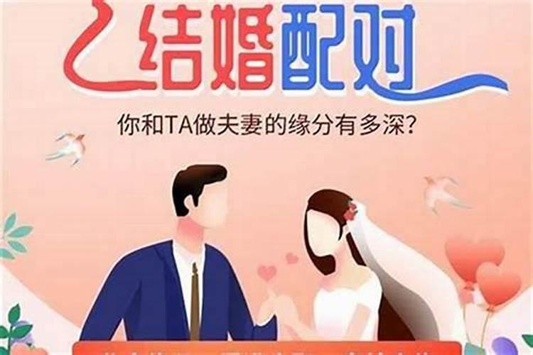 梦见人结婚是什么意思周公解梦