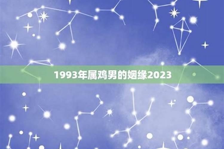 79年属羊2023年运势幸运数