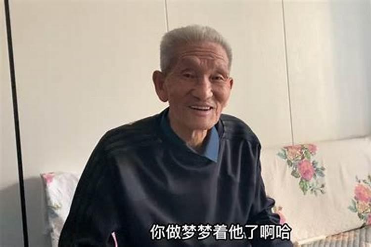 爷爷做梦梦见孙子死了