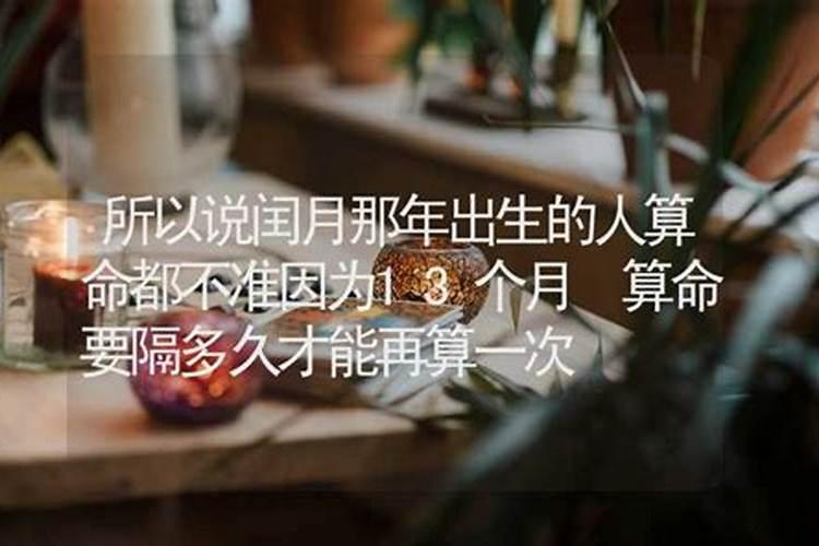 算命可以算几次