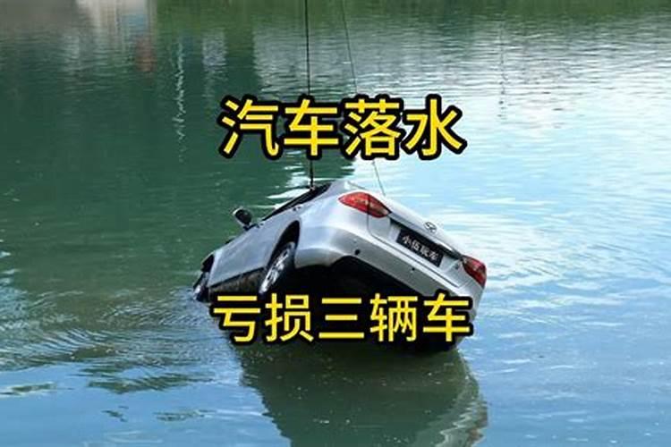 梦见大水淹路在水里走路什么意思