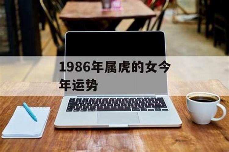 白羊座每月运势查询2021