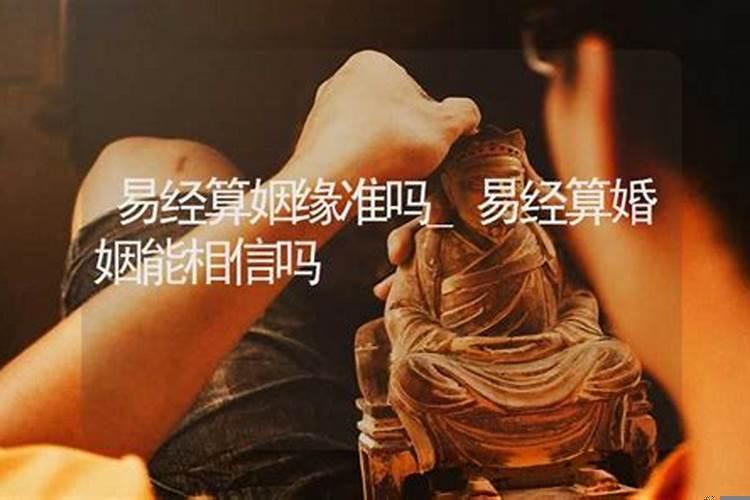 单身的女人梦见自己结婚了