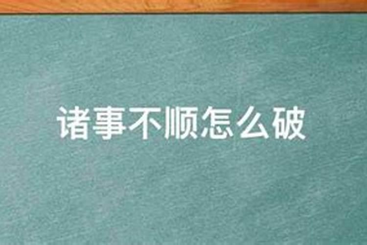 做梦梦见陌生人车祸现场是什么征兆