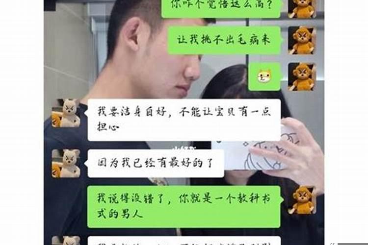 总是梦到媳妇出轨怎么回事