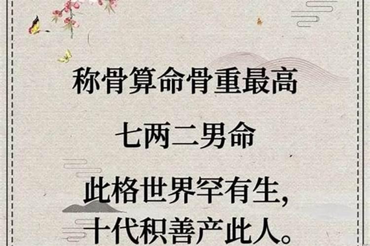 妍五行属什么的字