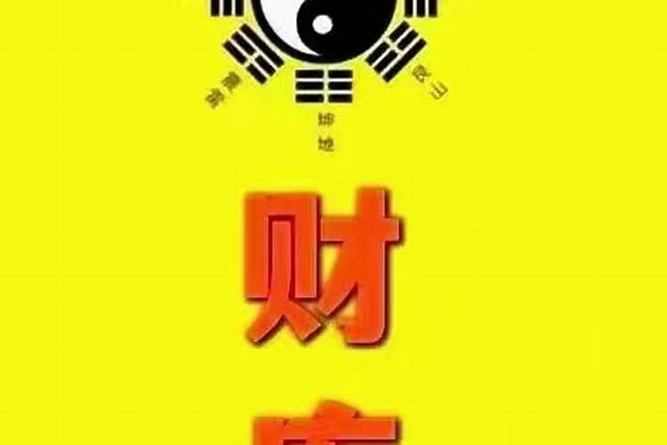 六八年属猴的吉祥数字是什么