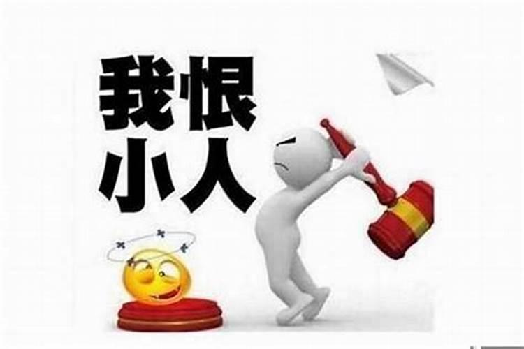 身弱伤官旺行财运