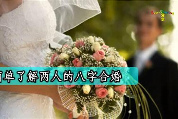 本命年订婚怎么破