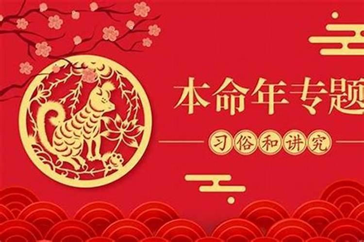 4月13号上升星座是什么