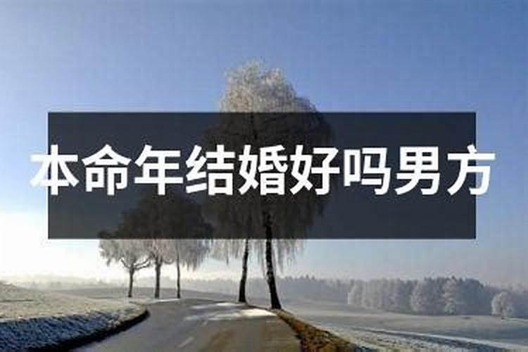 梦见自己参加婚礼没吃酒席什么意思