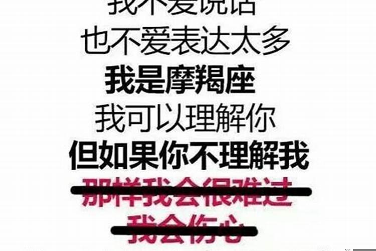 摩羯男想分手怎么挽回