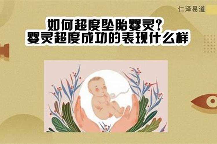 犯太岁离婚