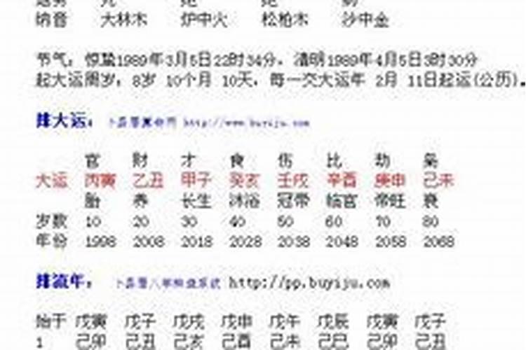 属虎2023六月运势如何