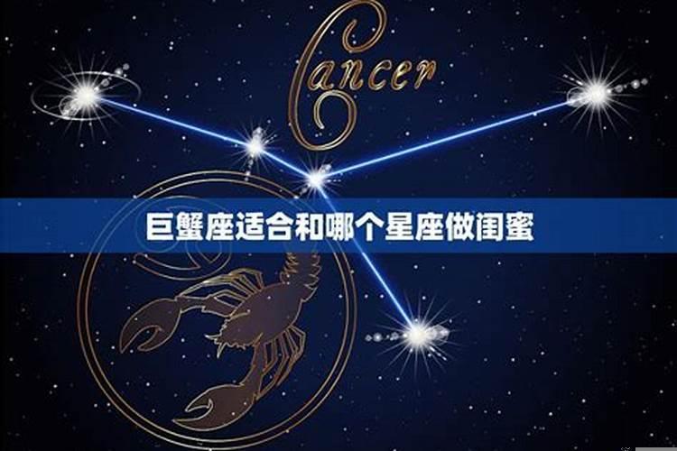 双鱼座和哪个星座最合适做闺蜜