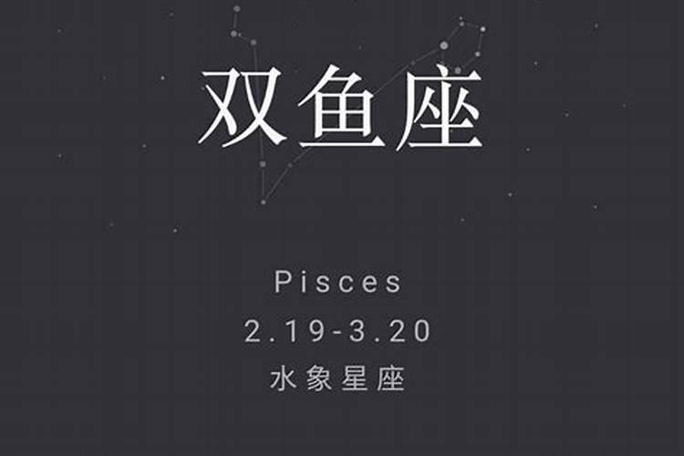 1月17什么星座是什么星座3月28日什么星座