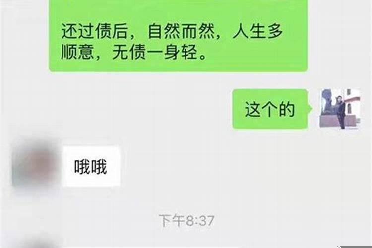 运气好的人怎么样