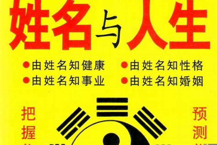 免费测八字2021年运势及运程