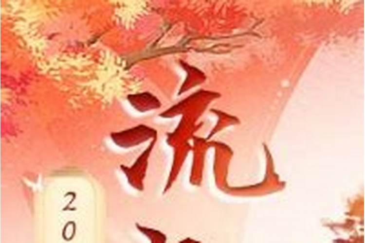 2026年是什么生肖的年份