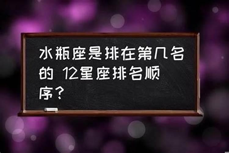 水瓶座最让人害怕的4个能力