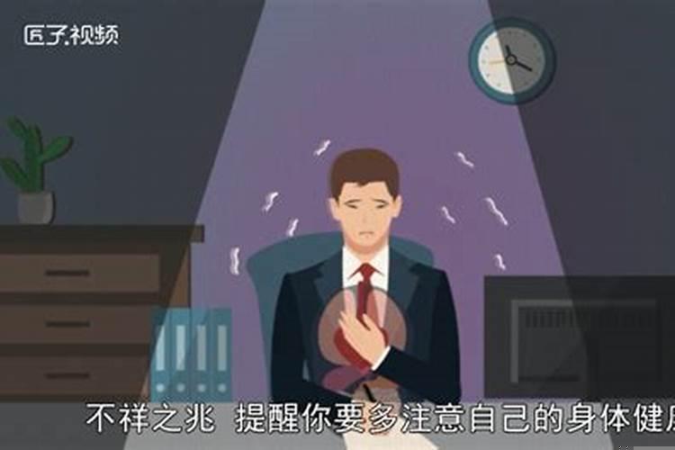 梦见剃头了什么意思