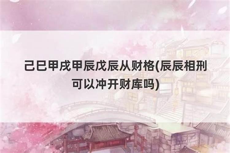 54岁是什么命五行属什么生肖