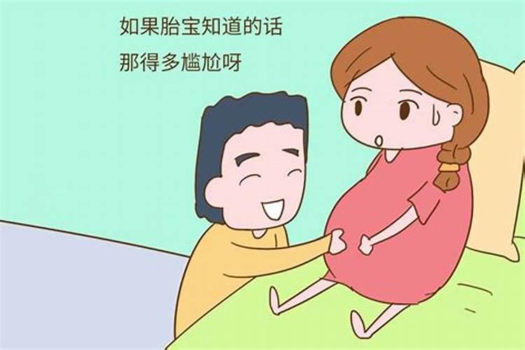 老公梦到自己老婆怀孕生孩子