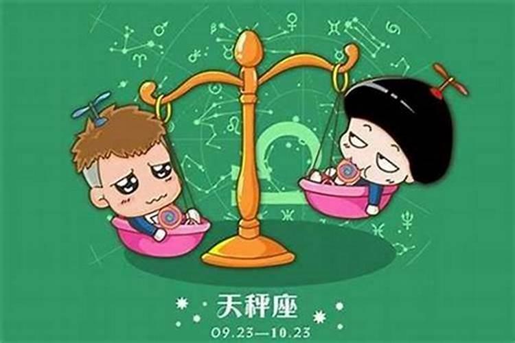 天秤男分手多久想复合