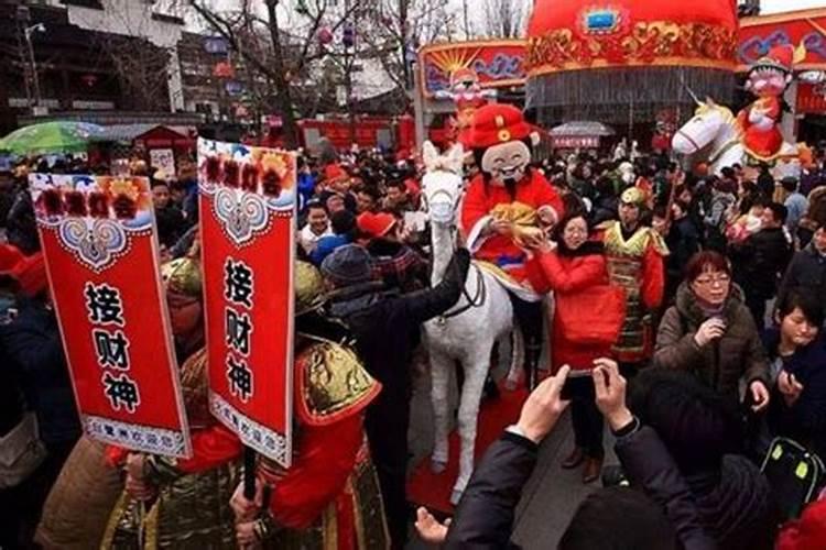 青岛过财神节风俗