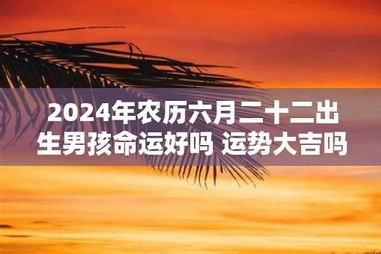 避太岁最佳时间是几点到几点