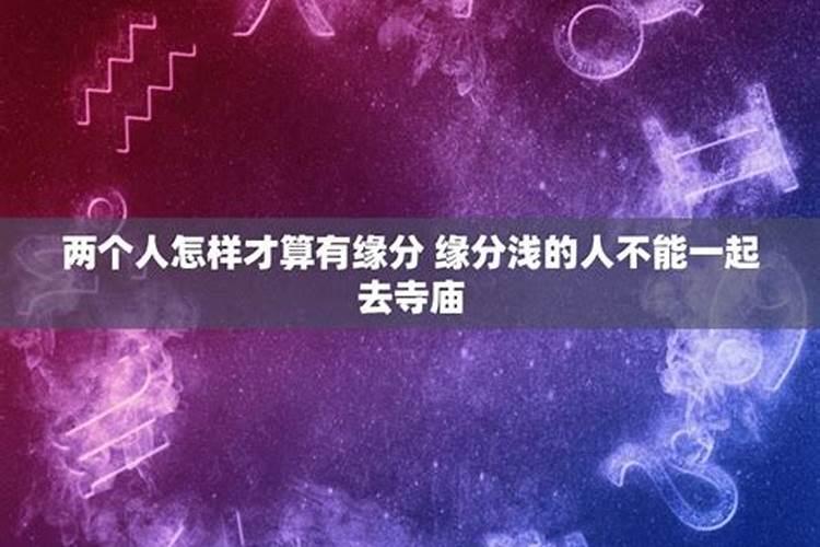 天蝎座前面一个星座是什么座